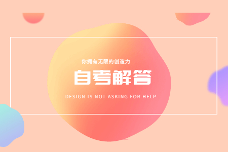 云南省自考可以异地考吗？
