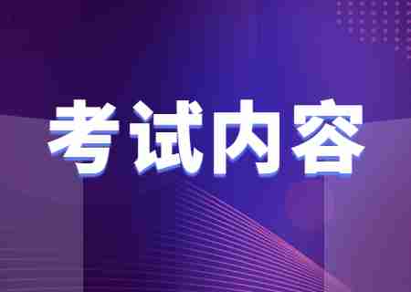 2024年4月云南自考《思想道德修养与法律基础》试题及答案
