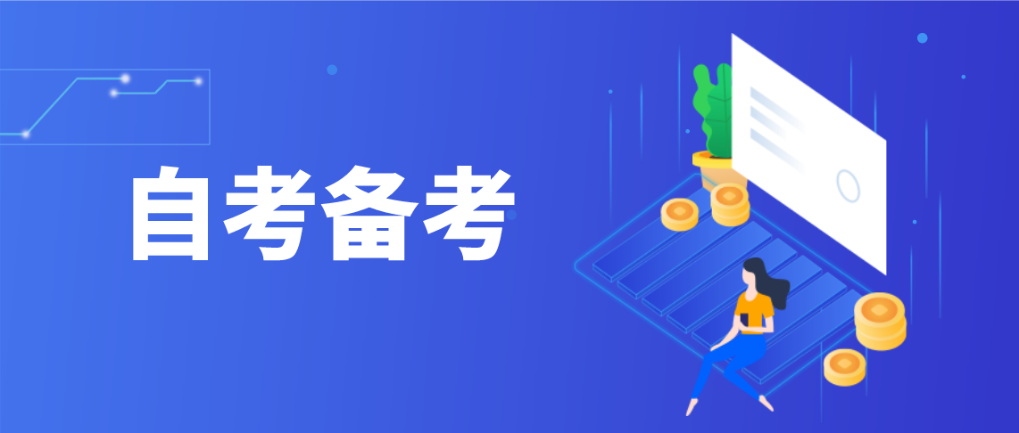 云南自学考试现代谈判学复习资料(1)