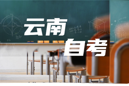 云南自考专升本论文范本：沈从文小说中的“湘西世界”