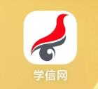 云南省高等教育自学考试考生使用手册